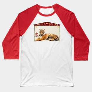 Year of the Tiger Baseball T-Shirt